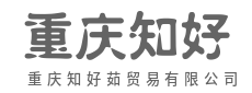 商务礼品定制专家,专属方案彰显品味-重庆知好茹贸易有限公司